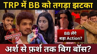 Bigg Boss 17 TRP report Week 5 अर्श से फ़र्श तक Bigg Boss क्या BB लेंगे बड़ा Action [upl. by Ennovyahs]