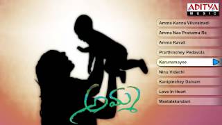 Amma Telugu Album Songs  Mothers Day Special [upl. by Yalc]