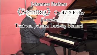 JBrahms 《Sonntag》 Op473 Fdur Karaoke [upl. by Elleon]