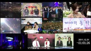 방송별 2012년 1월1일 새해 카운트다운 [upl. by Suravart227]