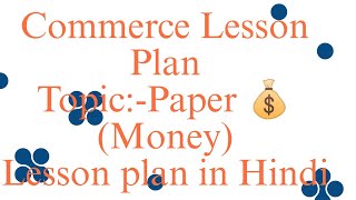 Paper Money Lesson PlanCommerce lesson plan in hindilessonplan learning teachingplan [upl. by Gilly]