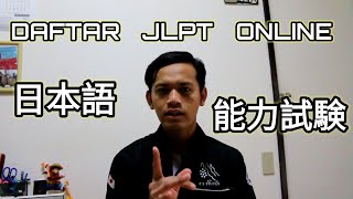 CARA DAFTAR JLPT ONLINE LEWAT SMARTPHONE 日本語能力試験の受験申込み方 [upl. by Inig]