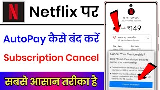 Netflix Me Auto Payment Kaise Band Kare  Netflix Subscription Cancel Kaise Kare [upl. by Iamhaj]