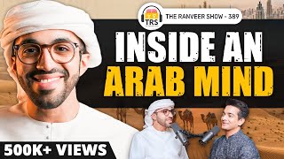 UAE Ambassador Dr Abdulnasser Alshaali On Dubai Lion Pets amp Modi  The Ranveer Show 389 [upl. by Zednanreh]