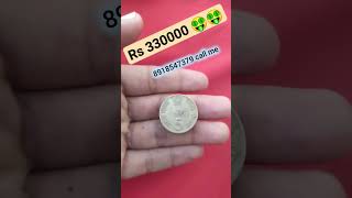 sell indian rare coins amp old bank note direct old india currency rell bayer mumbai [upl. by Atyekram]