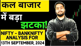 NIFTY PREDICTION FOR TOMORROW amp BANKNIFTY ANALYSIS FOR 13TH SEP 2024  MARKET ANALYSIS FOR TOMORROW [upl. by Ahto]