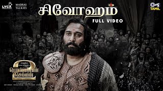 Shivoham  Full Video  Ponniyin Selvan Part 2  ARRahman  Mani Ratnam  Rahman  Sathyaprakash [upl. by Retsub]