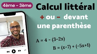 COMMENT GÉRER  OU  DEVANT UNE PARENTHÈSE [upl. by Pang]