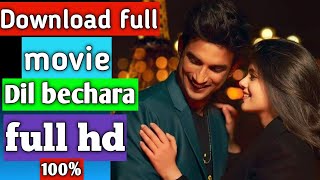 How to watch dil bechara full movie  how to watch dil bechara movie on hotstar [upl. by Kushner248]