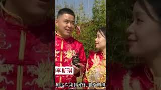 Nanchang Jingkai District 10 Couples Attend Group Wedding [upl. by Ylebmik263]