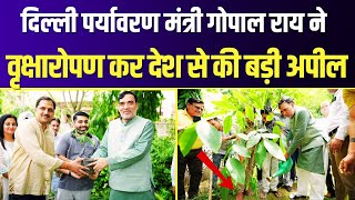 Honble Minister Gopal Rai planting tree saplings on the occasion of World Environment Day [upl. by Levey596]