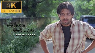 நீ என் மூத்த பயன்  Arinthum Ariyamalum  Movie Scenes  Arya Navadeep Sameksha [upl. by Allekram]