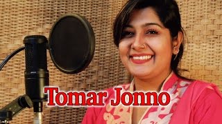 Tomar Jonno Lekha Gaan  Lubna Lymi  Prithwi Raj  Jilapi [upl. by Ojadnama522]