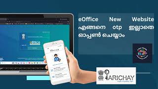 How to login eOffice new website without OTP Parichay Authenticator App [upl. by Chadburn762]