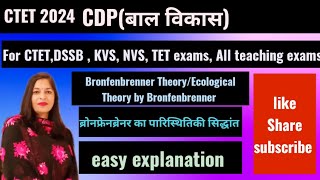 Bronfenbrenner theoryEcological Theory ब्रोनफ्रेनब्रेनरctetcdppsychologyeducationपारिस्थितिकी [upl. by Niliac]