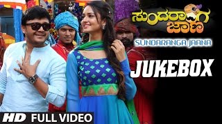 Sundaranga Jaana Video Songs Jukebox  Ganesh Shanvi Srivastava  BAjaneesh Loknath [upl. by Sibell]