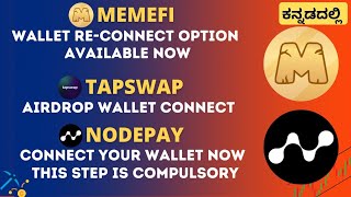 NODEPAY CONNECT YOUR WALLET NOW  MEMEFI WALLET RECONNECT OPTION OPENED  TAPSWAP AIRDROP  KANNADA [upl. by Joseph]