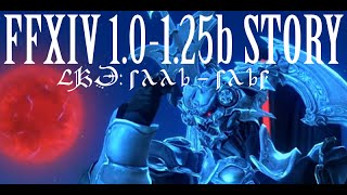 FFXIV 10123b Story A Retrospective [upl. by Enyahs938]