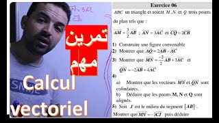 Maths tronc commun calcul vectoriel الحساب المتجهي تمرين مهم للاستعداد للفرض [upl. by Bruning]