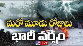 మరో మూడు రోజులు భారీ వర్షం LIVE  Heavy Rains In Telugu States  TV9 [upl. by Anilyx]