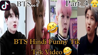 BTS Funny😂🤣tik tok video🤪 Try not to laugh😂 Part4  BTS hindi dubbing [upl. by Idnahc]