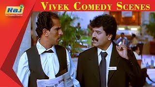 Arasatchi Movie Comedy Scenes  S Ve Shekher Vivek Vaiyapuri  Comedy Scenes  Rajtv [upl. by Assele542]