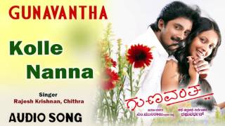 Gunavantha I quotKolle Nannaquot Audio Song I Prem Kumar Rekha I Akshaya Audio [upl. by Clarabelle]