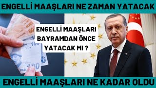 ENGELLÄ° VE EVDE BAKIM MAAÅžI NE KADAR OLDU ðŸ’¸TEMMUZ 2022 ZAMMI ðŸ’¸ ENGELLÄ° MAAÅžLARI NE ZAMAN YATACAK [upl. by Quickman]