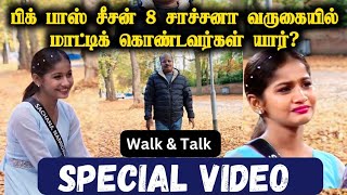 Sachana Re Entry Bigg Boss Season 8 Tamil review  walk the talk  special video  vijay tv [upl. by Lory]