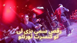 رقص سمی بزی لی تو کنسرت تورنتو [upl. by Ianej]