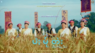 PEE MAU TAI  a Tai Khamti Music Video  TKHLS  Arunachal Pradesh  India [upl. by Annairol]