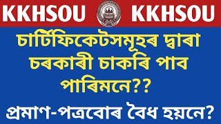 is Kkhsou certificate valid for any gov job   open distance learning certificate validity [upl. by Nnorahs]