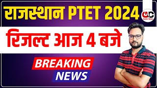 PTET Result 2024  Ptet 2024 Counselling  Ptet Category Wise Cut off [upl. by Seka]