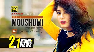 Best of Moushumi  বেস্ট অফ মৌসুমী  HD  10 Superhit Film Songs  Anupam Movie Songs [upl. by Veronika664]