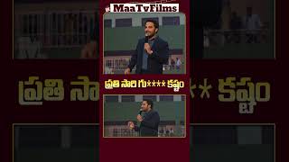 Vishwak Sen’s Mass Words to His Fans at Mechanic Rocky PreRelease Event  maatvfilms [upl. by Gilbert505]