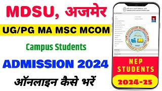 MDSU PG Admission Form Kaise bhare 2024  UGPG Ma MSc MCom  MDSU Admission Form [upl. by Goff585]