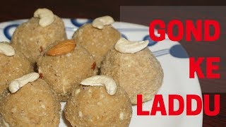 सर्दियों में रोज खाएं गोंद के लड्डू  Gond ke ladoo [upl. by Schluter393]