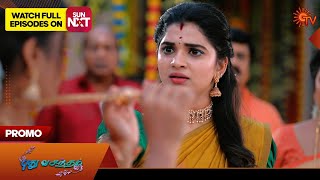 Pudhu Vasantham  Promo  09 January 2024  Tamil Serial  Sun TV [upl. by Neela597]