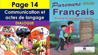 un voyage au pays des pyramides parcours français6 aep page 14 communication et actes de langage [upl. by Ailad]