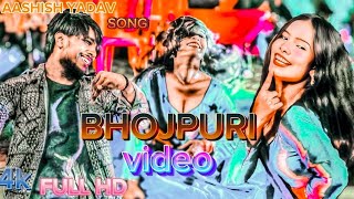 arkesta bhojpuri dance videobhojpuri dance Aashish yadav का song [upl. by Annocahs]