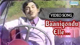 Hit Kannada Songs  Baanigondu Elle From Beladingalagi Baa [upl. by Raquela]