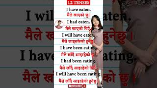 Nepali to English Speaking English Grammar Tense by Hamro English Guru Shorts [upl. by Sairtemed664]