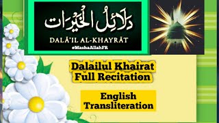 Dalailul Khairat completedalailul khairatFull EnglishTransliteration Roman EnglishMashaAllahFR [upl. by Retha]