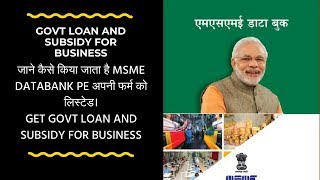 MSME Databank Registration  Apply Now and Get Govt Benefits [upl. by Ottie]