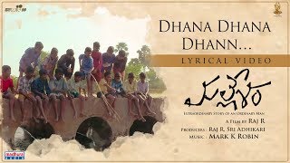 Dhana Dhana Dhann Lyrical Song  Mallesham Movie  Priyadarshi I Ananya I Jhansi  Mark K Robin [upl. by Spenser462]