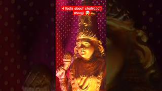 4 facts about chatrapati shiva ji maharaj facts shorts factsinhindi loveytshorts [upl. by Eleahcim]