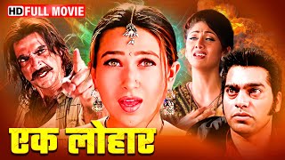 परित्यक्त बच्चे से मिलकर अंडरवर्ल्ड डॉन की बदलने की कहानी  Jaanwar  Superhit Full HD Movie [upl. by Esinart]