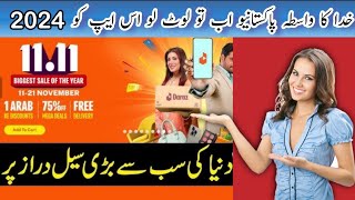 Daraz Online Store Pakistan No 1 Hole Sale Price Online Earning From Shopping [upl. by Yllut573]