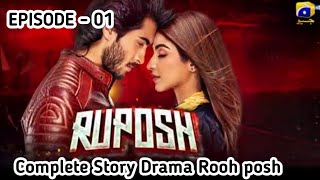 Ruposh Episode 01 complete story Drama Ruposh Ruposh ep 1 [upl. by Yeleen]