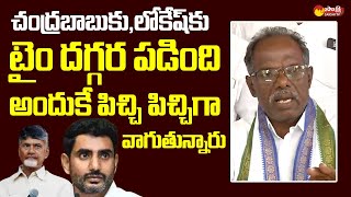 Vanniyakula Kshatriya Leader Murugesh Fires on Nara Lokesh and Chandrababu SakshiTVLIVE [upl. by Tizes]